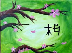 The image for Bamboo
